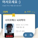 ㄹㅇ올해 다운 받은 어플 중 제일 맘에 듦;; 독서 좋아하면 다운 받아보셈 이미지