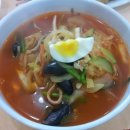 비호루