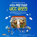 독립기념관 이미지