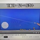 돌당구클럽 이미지