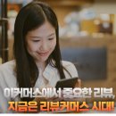 진성커머스
