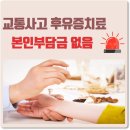 유송한의원 이미지