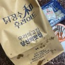 녹번 닭장수 후라이드 내돈내산 후기