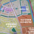 왕지1길 이미지