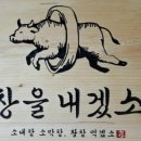 대구나무간판 이미지