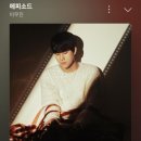 봉명데이