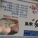 예가참치 이미지