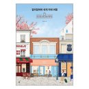 로시에나