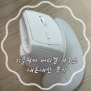 오피스팜 | 지클릭커 오피스프로 버티컬 도톰스콘 무소음 블루투스 무선 마우스 내돈내산 후기