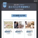 프리미엄 빌트인 가전브랜드 Dacor 와 함께하는 삼성스토어 신세계대구 GRAND OPEN 혜택!