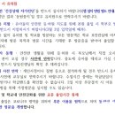 동일병설유치원 이미지