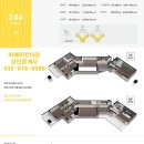 아메리칸타운공인중개사사무소 이미지