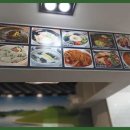 정원김밥마루