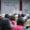 용성승복