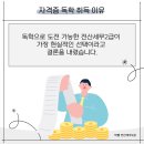 전산세무 2급 실무 (1편 - 이론) | 박쌤 전산세무2급 독학 합격 후기 120회 공부방법