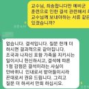 예비군 훈련...결석이라...ㅠ 이미지