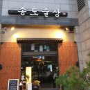 지에스25 파주법원본점 | 블러디플라워 구암시 법원 경찰서 교도소 병원 주택집...낚시터 서울인천파주안성성남창원진주 촬영지8부