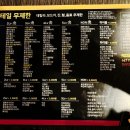 청산빌딩(부천로29번길 35) 이미지
