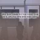 여자친구 살리려다 로또에 당첨된 남자 이미지