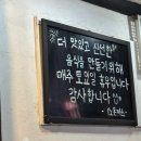 지노돈까스 이미지