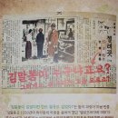 통속소설이 머 어때서? 이미지