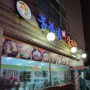 흥부네뼈감자탕 이미지