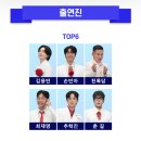 경희체육관 | 미스터트롯3 콘서트 예매✅