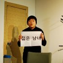 사랑에 관한 소묘 Daum카페