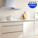 비스포크