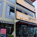 명가원설농탕 이미지