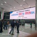 오늘 농협중앙회교육 이미지