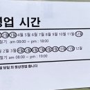 향돈촌영농조합법인 이미지