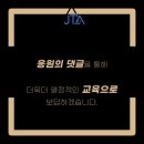 키즈 나라찬 태권도장 이미지