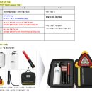 타이어테크 북수원 | 타이어테크 북수원점 구매 프로모션 이벤트 확인해 보세요~~
