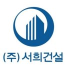 경기도 용인시 서희건설 건설현장, 동절기보양 질식 사망사고 이미지