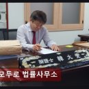 모두로법률사무소 | 개인회생단축 모두로 법률사무소 쉽고 빠른 법률 도움을 경험하세요