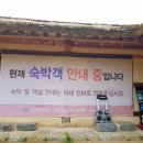 꽃돌민박 네이버블로그