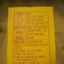 다원 점핑 이미지