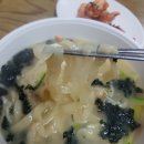 순이네손칼국수
