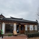 경주 황리단길 애견동반 블루리본 맛집 방문후기 | 줄리스