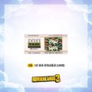 사이코PC방 이미지