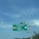 LG이노텍 파주 생산직 후기 (1) 지원부터 기숙사 입주까지