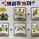 [행복프로젝트] 해피투게더 이미지