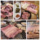 딱돈 이미지