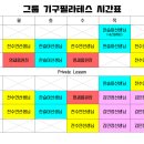 비트복싱