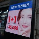 글라스미 신갈점 네이버블로그
