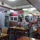 또순이돼지국밥 네이버블로그