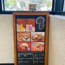 [2] 구례 뚜벅이 여행 후기 : 캄다운파티, 천은사, 평화식당, 사성암, 바꿈살이