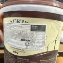 아이스크림마트 - 노원구 동일로182길 37 | 롯데마트 맥키스 아이스크림 초코 성분 정리 | 먹어본 후기