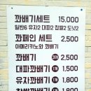 빽다방목포여객